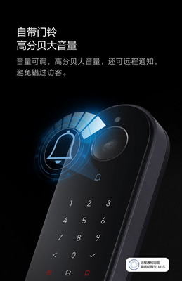 Aqara智能攝像頭門鎖P100 智能家居安全的革新之選