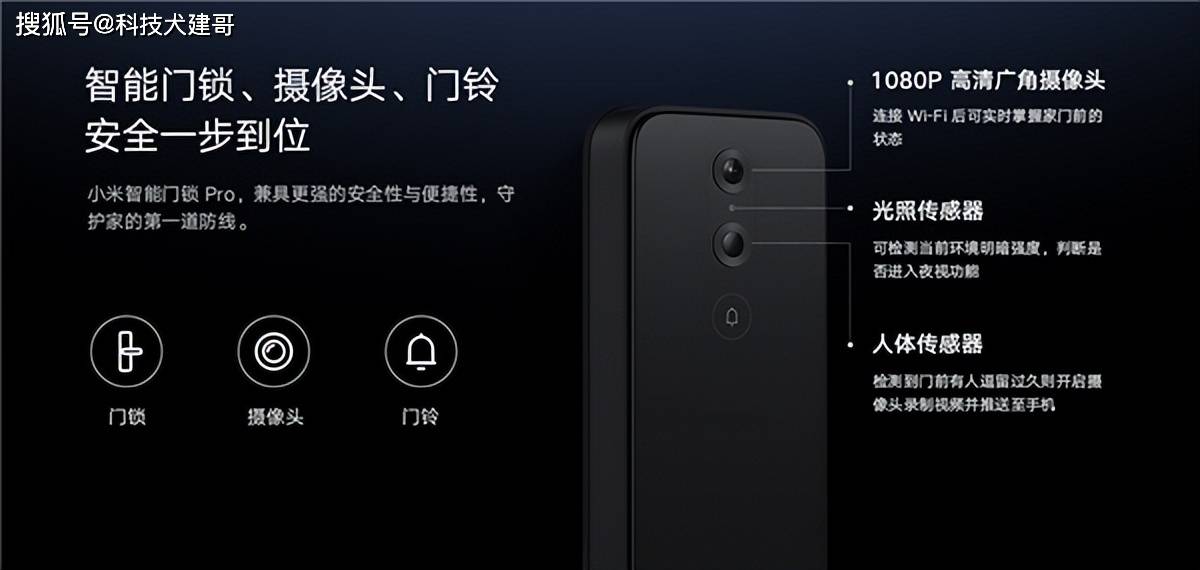 比亞迪海豹內飾官圖發布，科技感與豪華感并存；小米智能門鎖Pro開啟預售，智能家居再添新成員